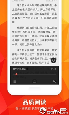 欧冠赛事外围app